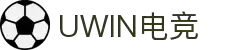 UWIN电竞.(中国)官方网站-电子竞技平台