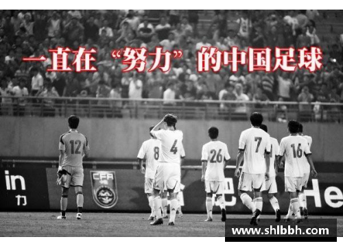 张宏疆：中国足球的崛起与挑战