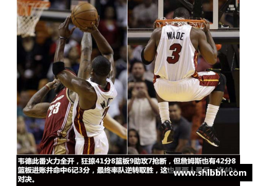 NBA经典对决：赛季回顾与巅峰对决
